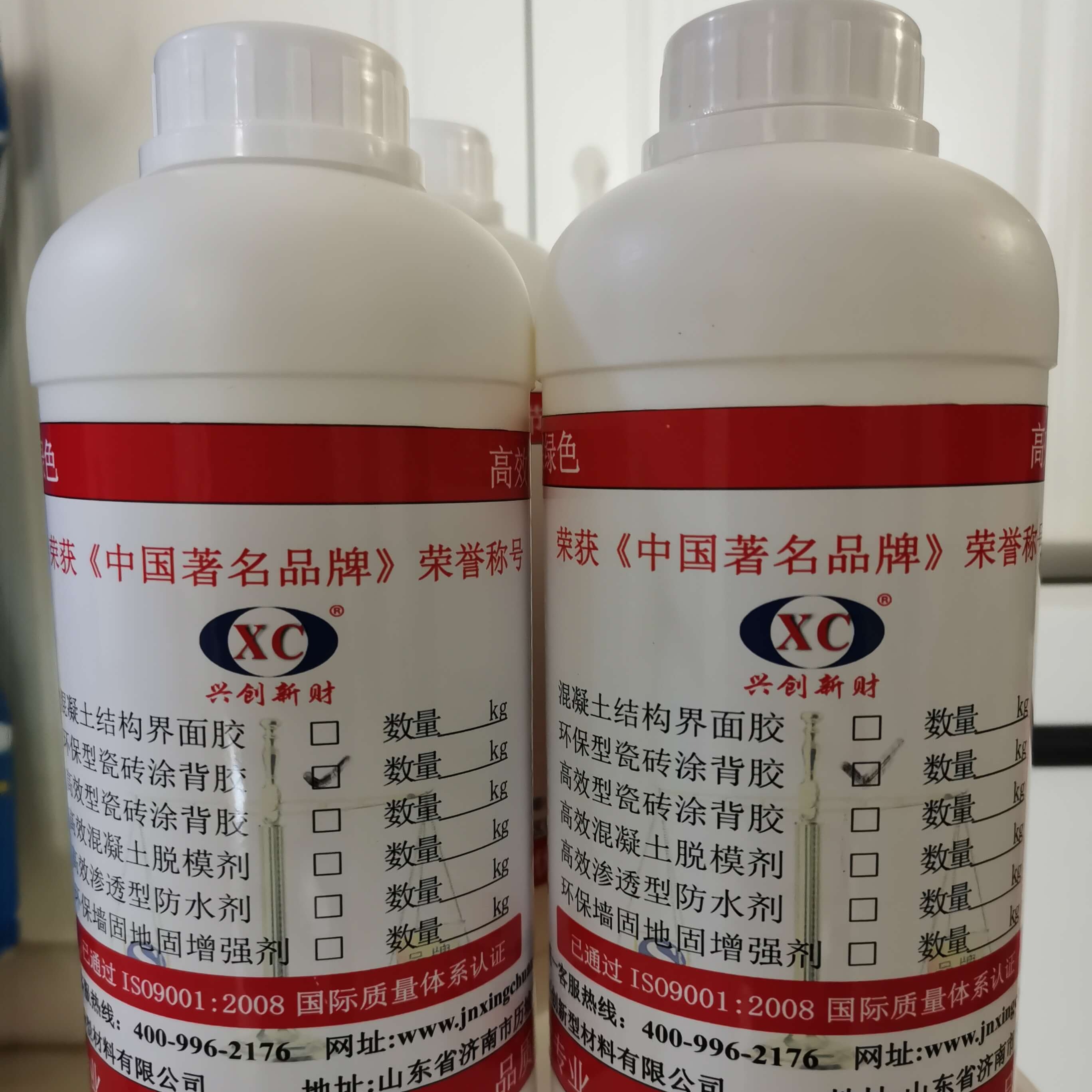 高效環保瓷磚背涂膠