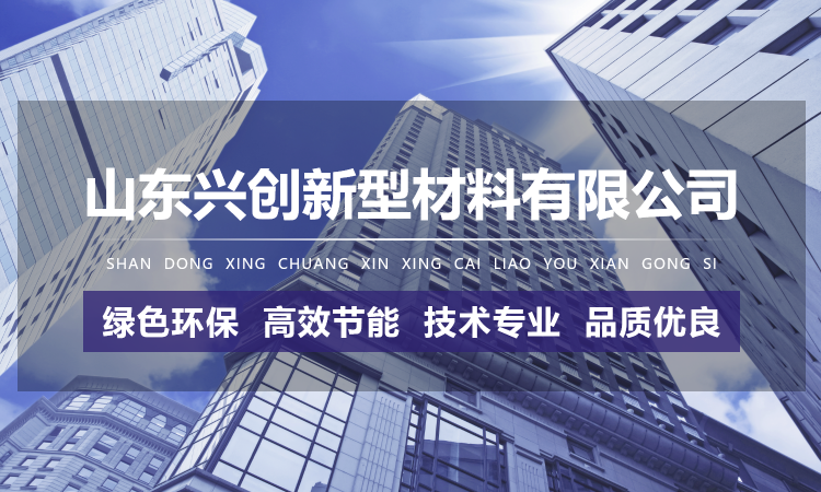 道路橋梁工程材料