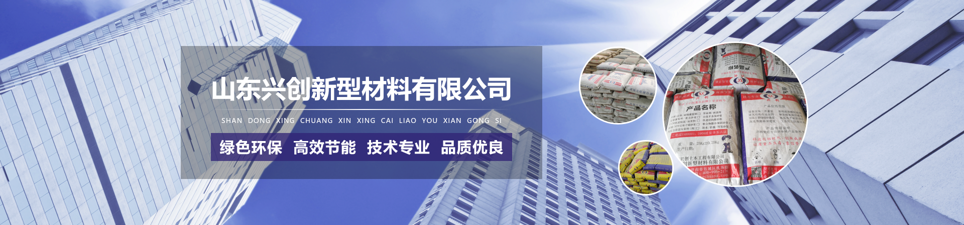 道路橋梁工程材料